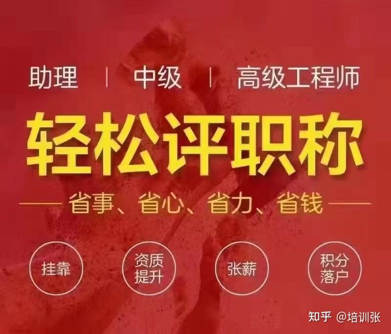 天津职称开始申报