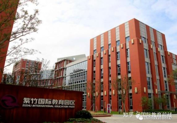 华二紫竹学院