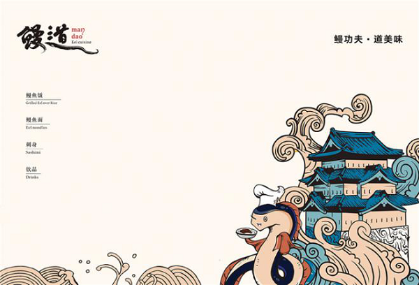 爆款动画风格 v2-e66fab6d85b3ab7b2fd7a5ff057a49eb_r.jpg