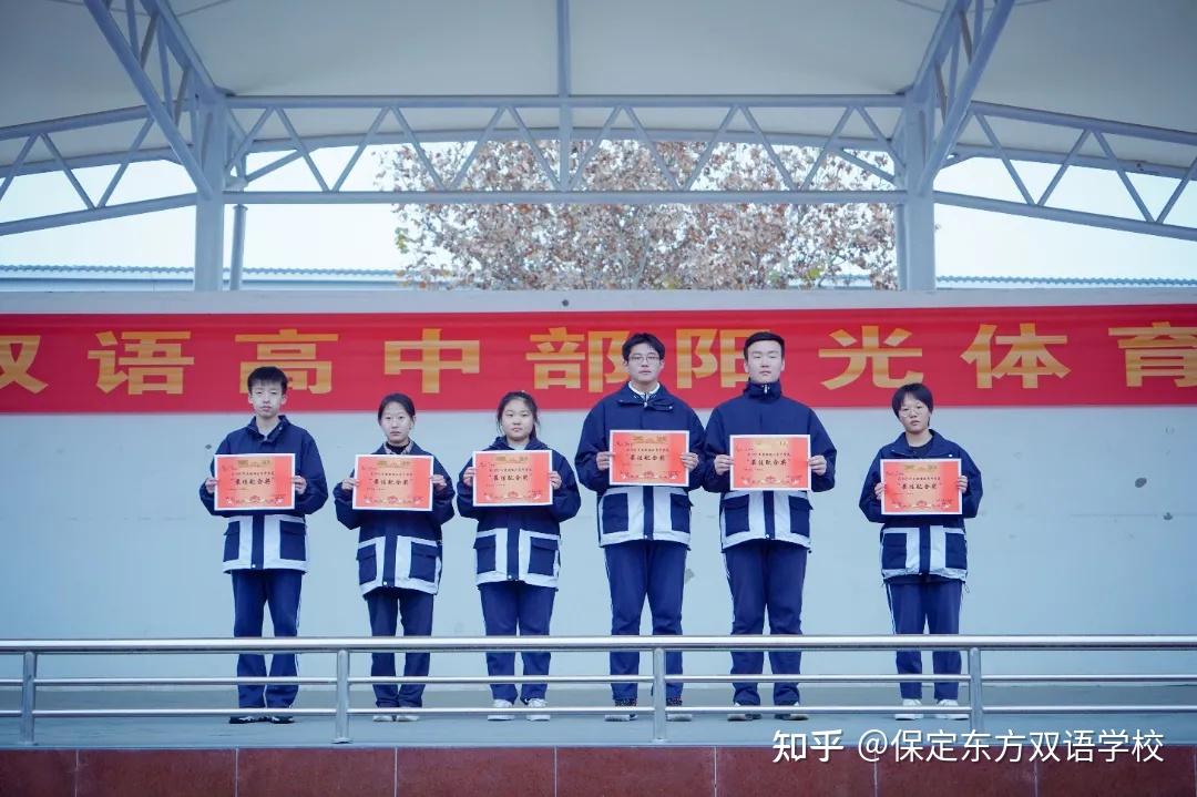 长绳如练跃动青春保定东方双语学校高中部跳绳比赛