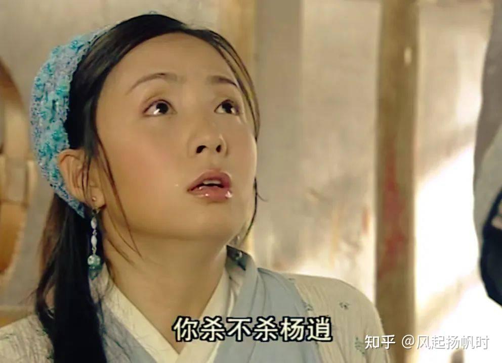 重温《倚天屠龙记》原著,才看懂灭绝师太对纪晓芙的两手准备 - 知乎