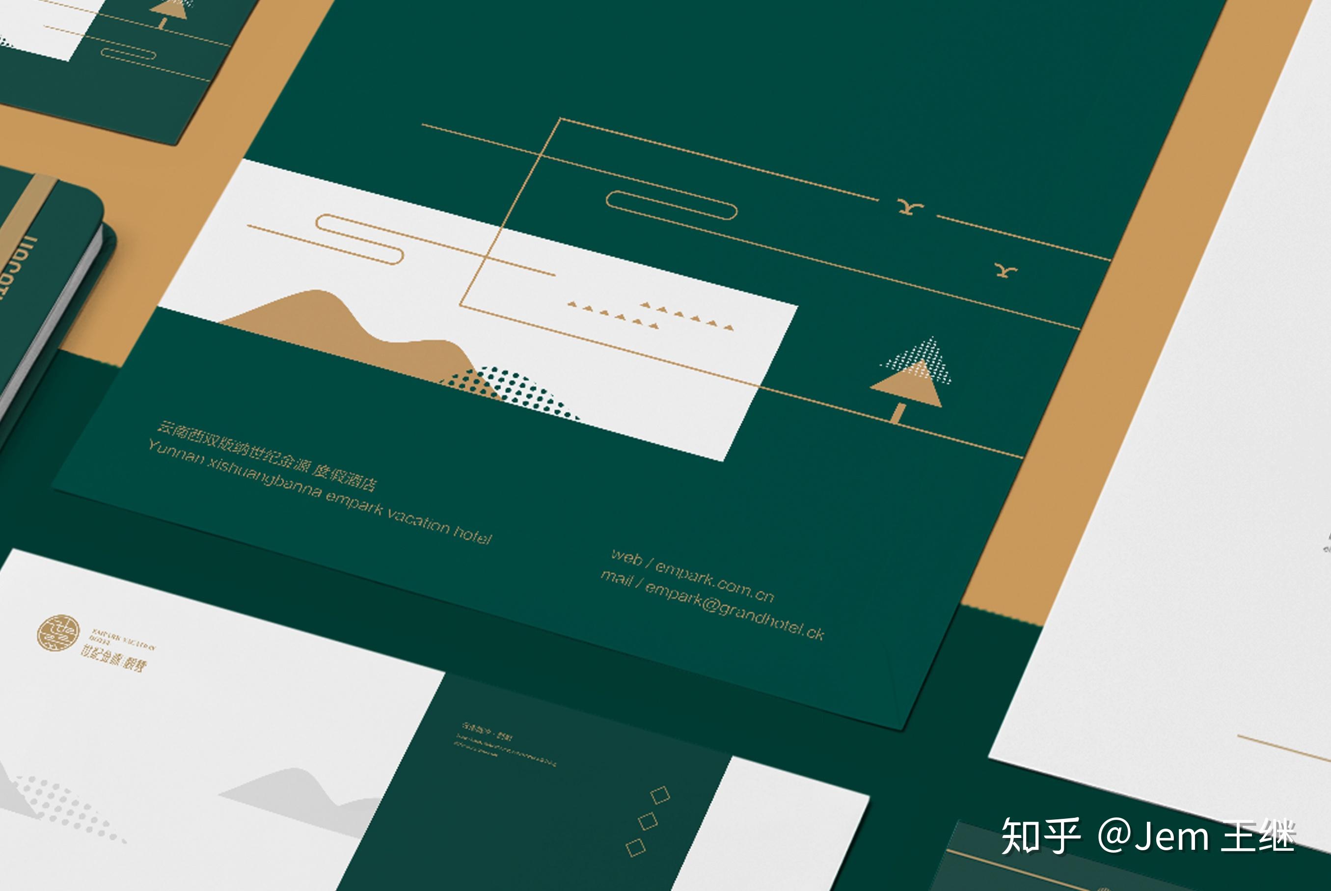 世纪域美心铭舍vi设计酒店篇no1