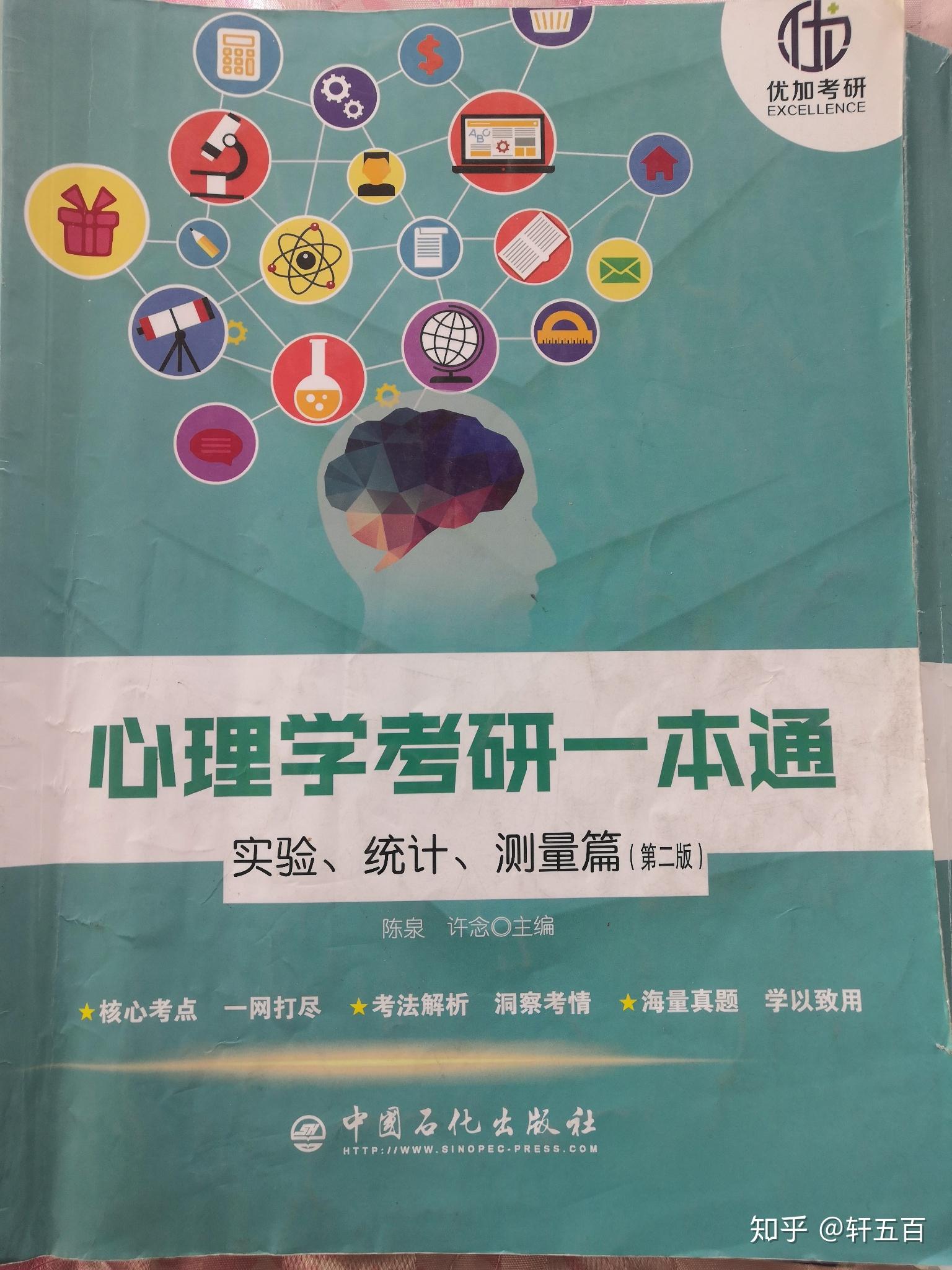 心理学教案范文_心理学教案设计模板_教案范文心理学怎么写