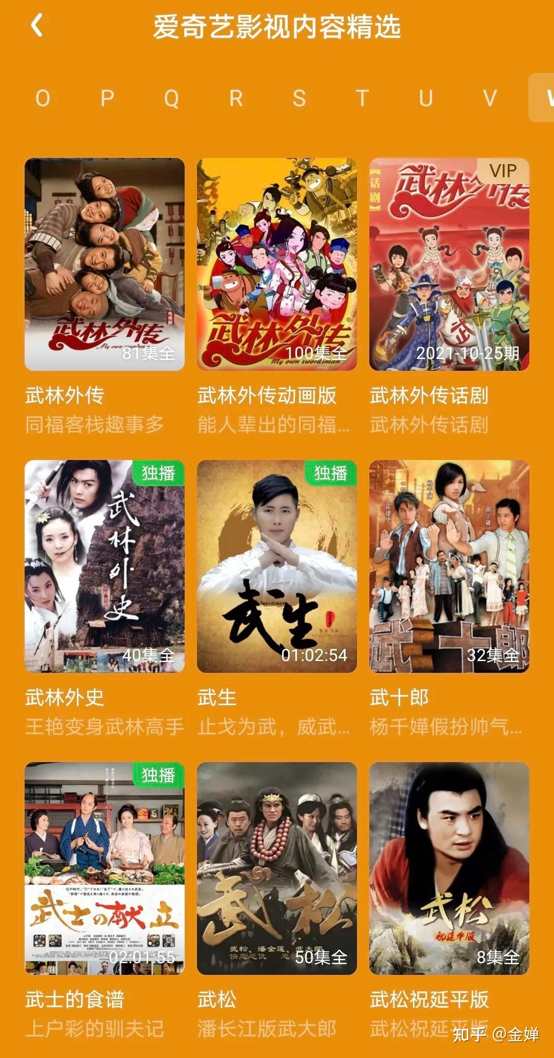 抖音打开同城好不好_抖音一打开同城_打开抖音同城
