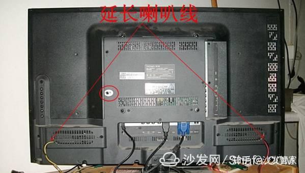 沙发管家液晶电视外接音箱教程来啦