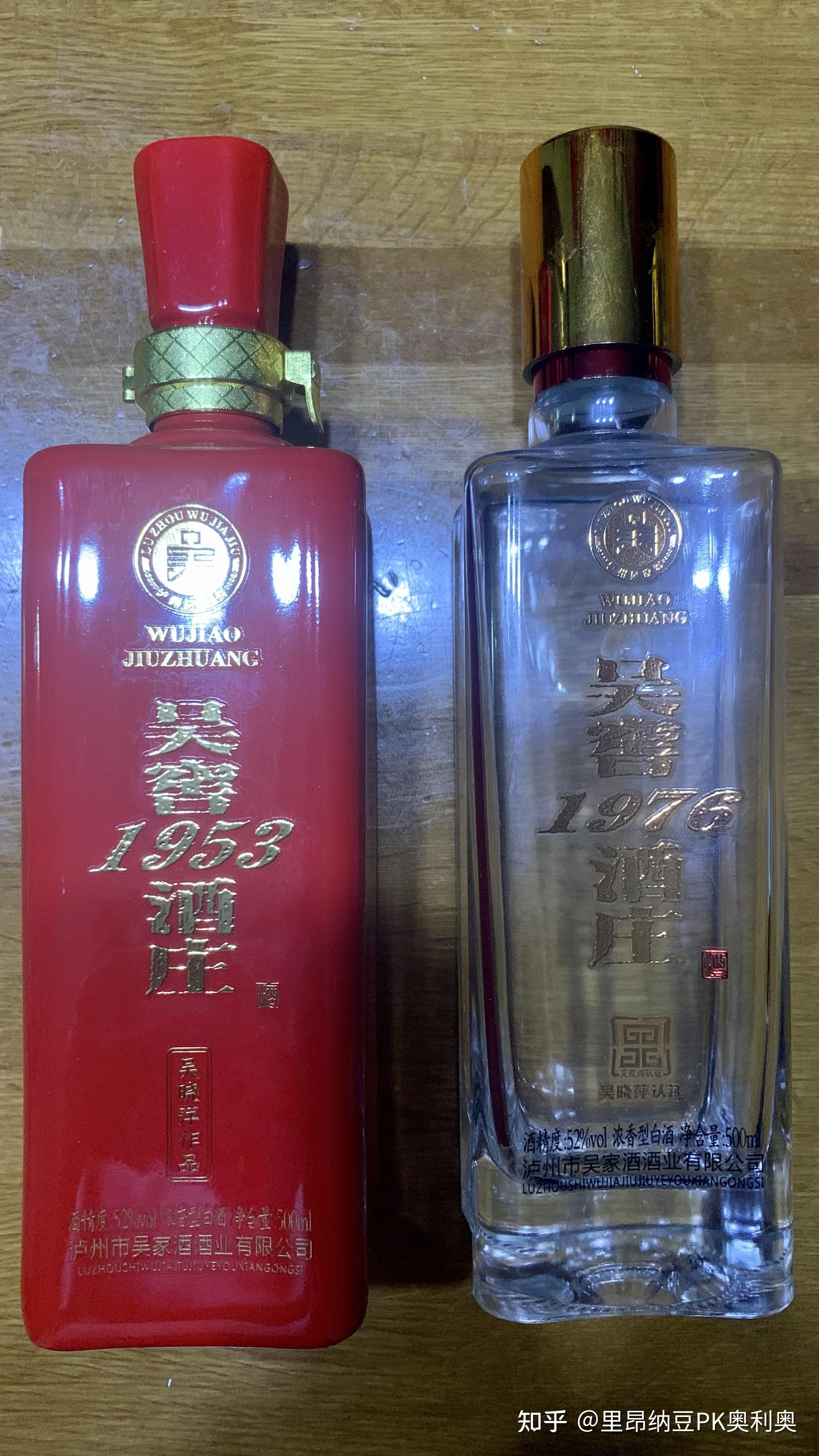 吴窖金樽经典吴窖酒 (工匠版 ) 浓香型白酒 52度500ml