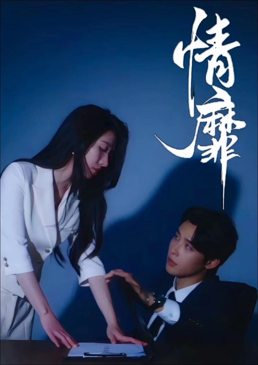 新锐势力榜之短剧制作方TOP15：原生崛起、MCN和传统影视入局，走向精品化 - 知乎