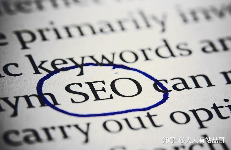 做seo优化一贯没有排名你可能犯了这4个错误