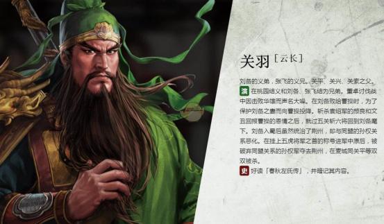 三国志11如何让关羽逃出麦城只需要关平走好这步棋就行了