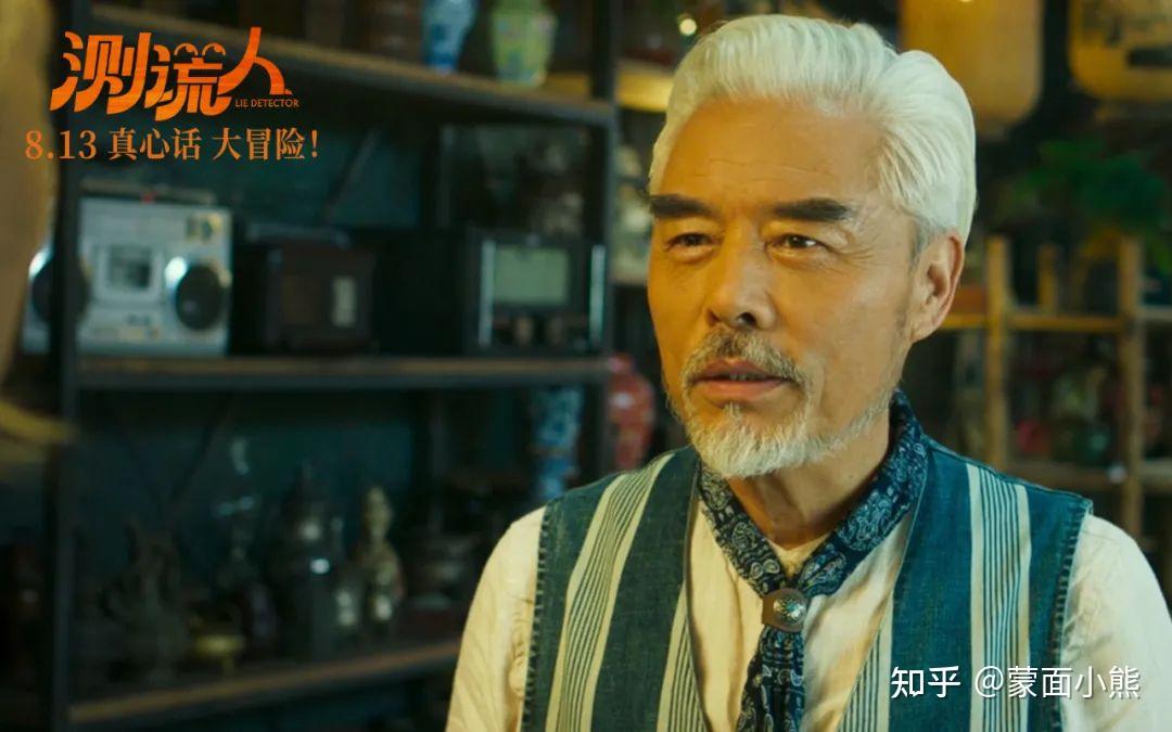 小熊合作电影测谎人首支预告马丽携超强阵容预定七夕档最喜剧