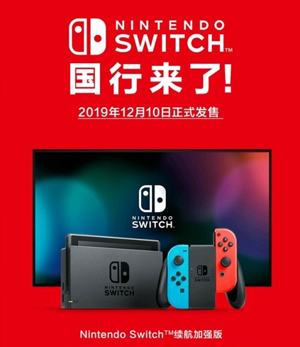 如何看待国行switch锁服 不锁区的操作 知乎