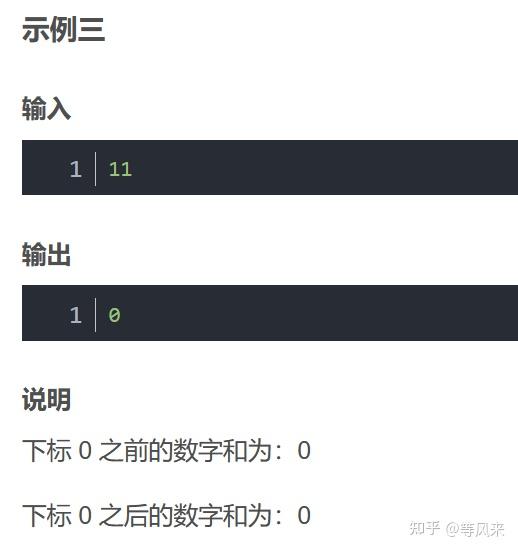 华为od刷题记录2黄金宝箱阿里巴巴找黄金宝箱
