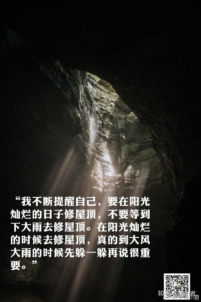 d2保险说衡量一个人有没有远见的最终极的指标是什么