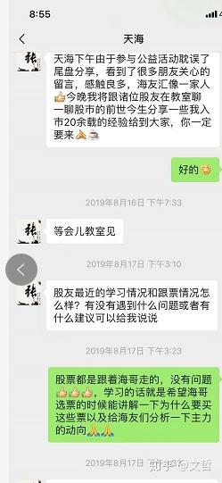 数字货币骗局真相 v2-e68906cd77844abae88c999a4bc03eb3_b.jpg