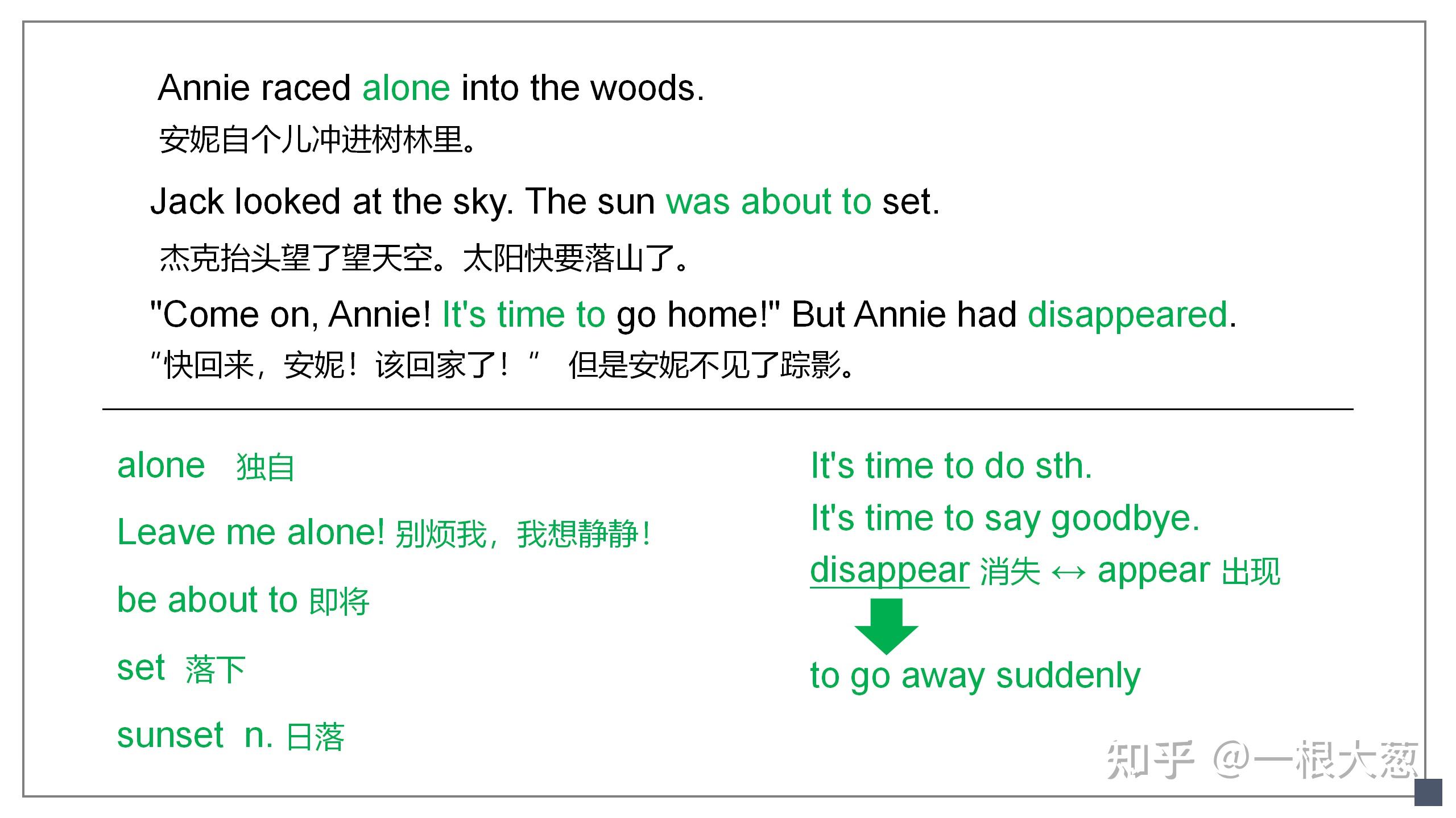 magic-tree-house-chapter-1