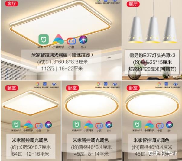 2025年双十一吸顶灯推荐+选购攻略:灯具怎么选?买吸顶灯还是吊灯?有哪些值得推荐的灯具品牌?【国补优惠】 - 知乎