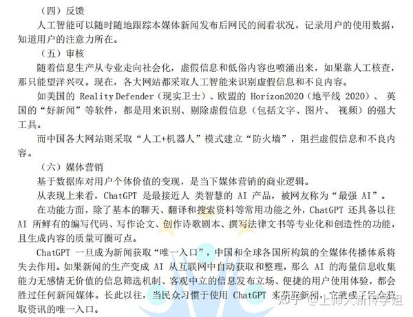 深入解析新结婚时代中的爱情与家庭价值观
