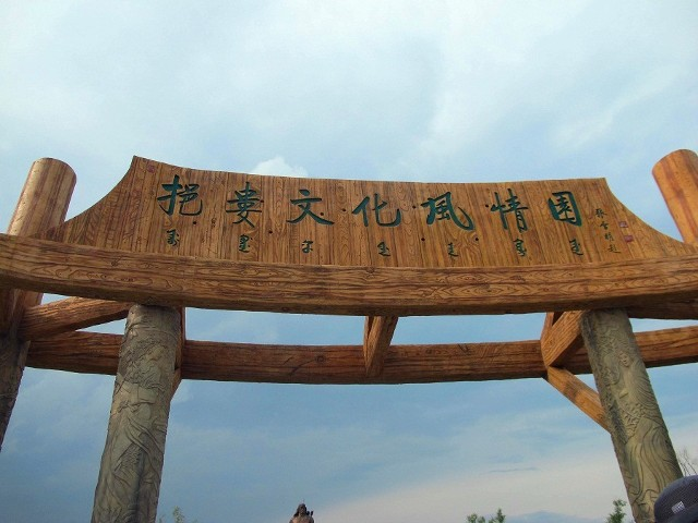 挹娄古肃慎之国也