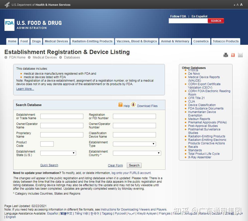 化妆品企业FDA注册流程 化妆品FDA注册费用 化妆品企业FDA注册包发证 - 知乎