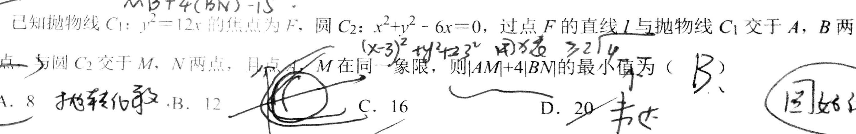 抛物线中的相切问题 - 知乎