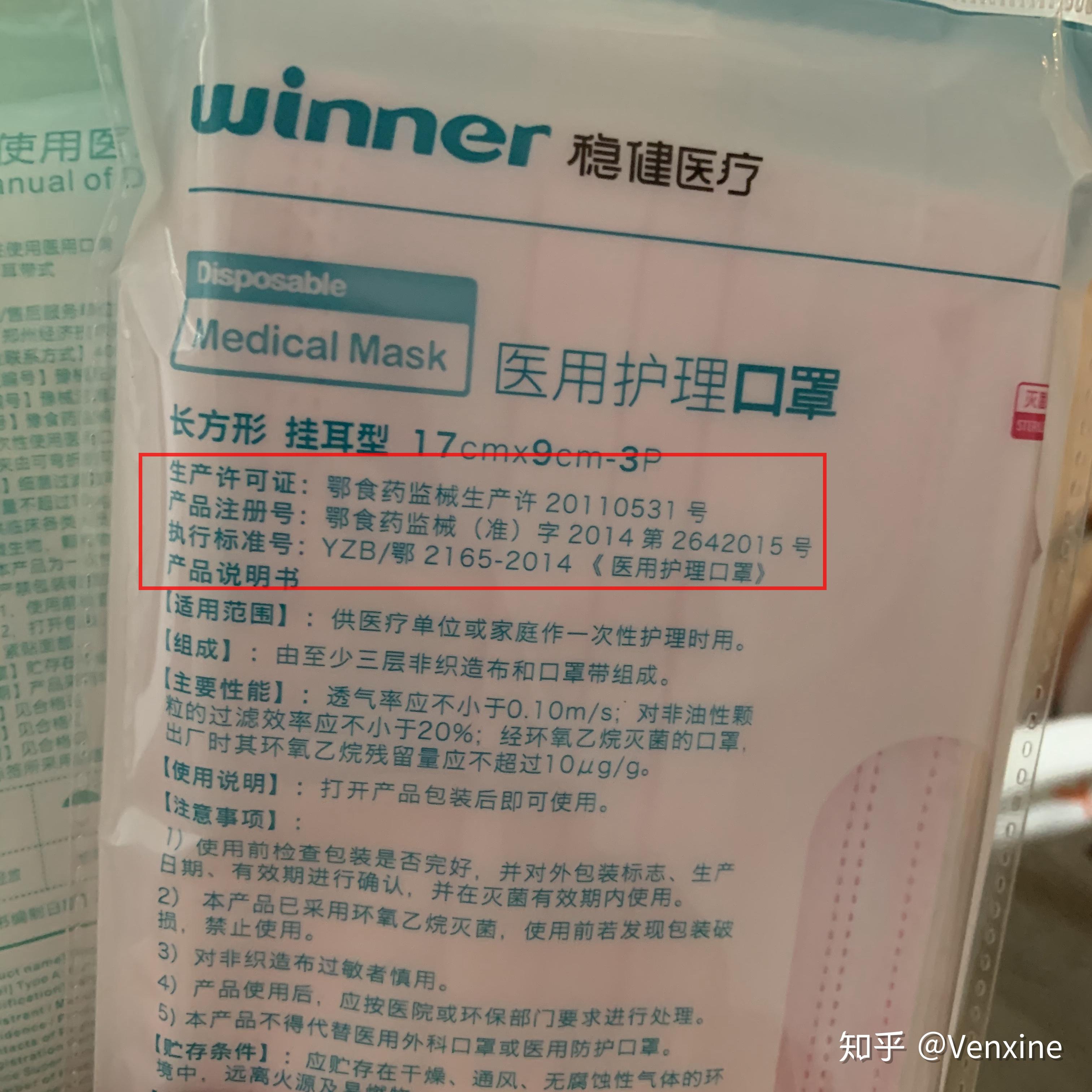 yy/t 0969-2013|一次性使用医用口罩