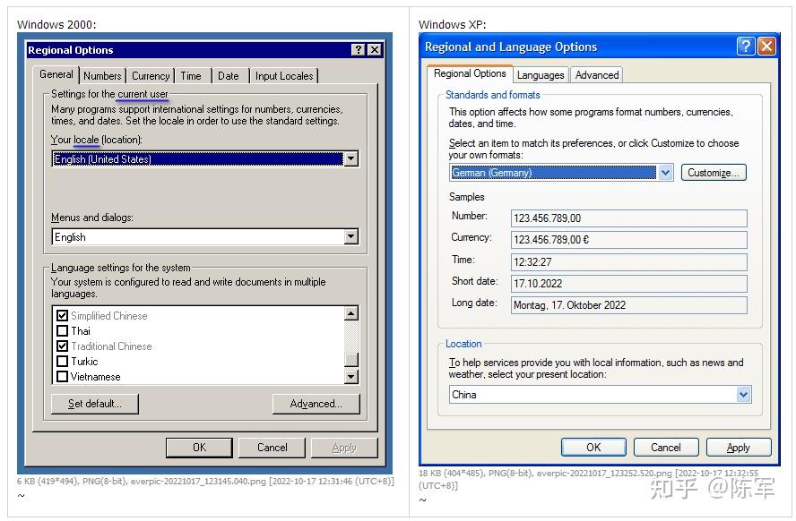 Geoshell Winxp 跳出抽象名词的泥潭, 揭密 Windows 上的各种 locale - 知乎