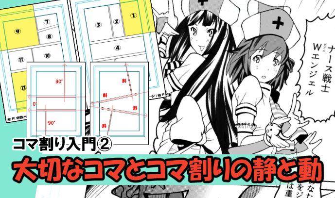 零基础漫画分镜学习入门!正确掌握漫画分镜的绘制技巧 - 知乎