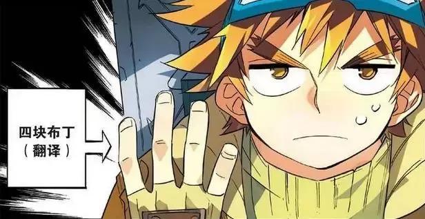 《怪物大师》:这是我见过最苦逼的"宠物"主人