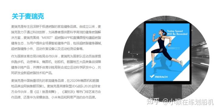2025年618家用椭圆机推荐攻略:不看后悔、万字长文总结帮你解析椭圆机、避开智商税和其中猫腻、彻底告别选择困难~ - 知乎