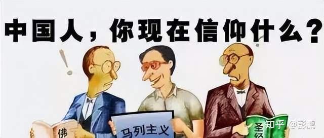 漫谈信仰和教育 - 知乎
