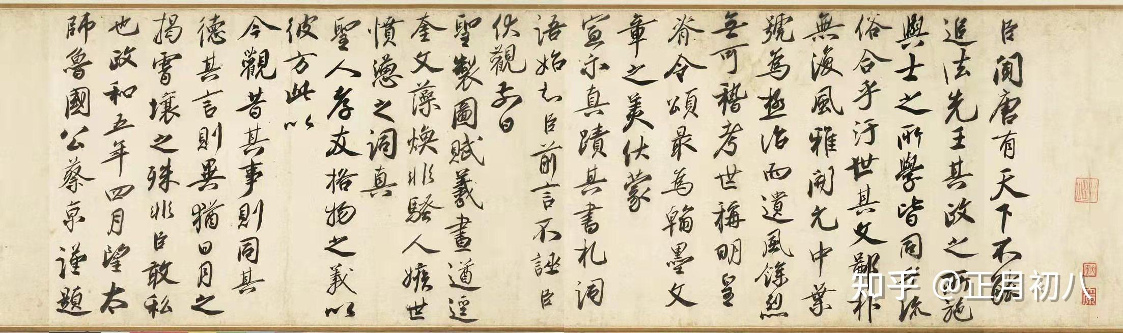 北宋两大“奸臣榜”,都与蔡京密不可分 - 知乎