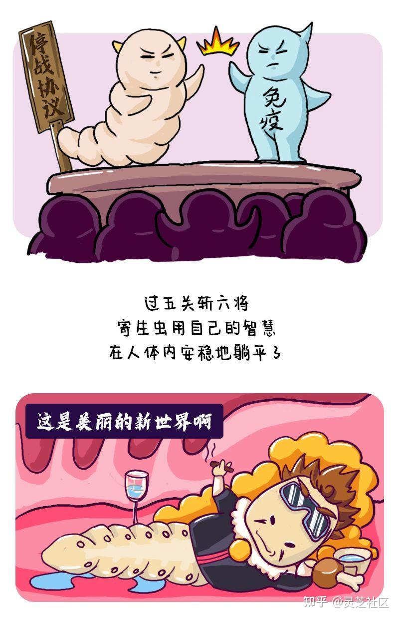 寄生虫的智商有多高你可能想不到