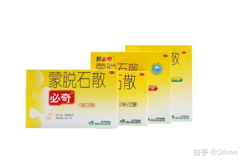 常用的止泻药物有哪些?这三种就足够了 - 知乎