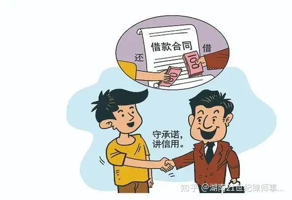 随借随还,再借不难?不,再借法庭见! - 知乎
