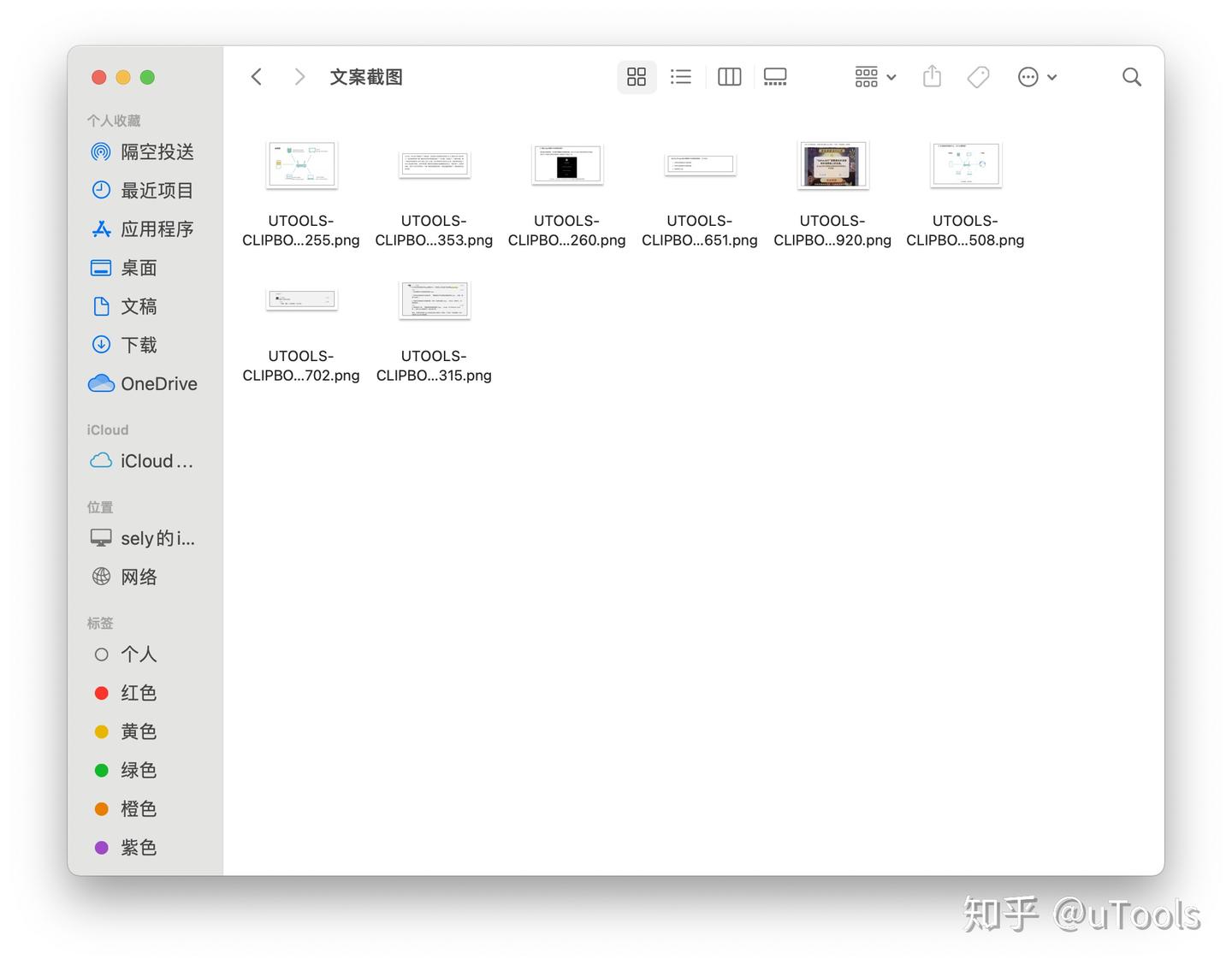 uTools 插件介绍 | 计算稿纸&批量重命名 - 知乎