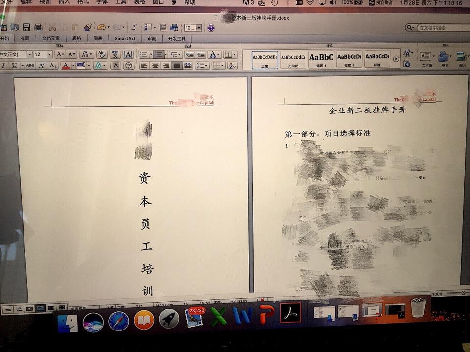 什么是三板上市?新三板上市对上市企业有什么