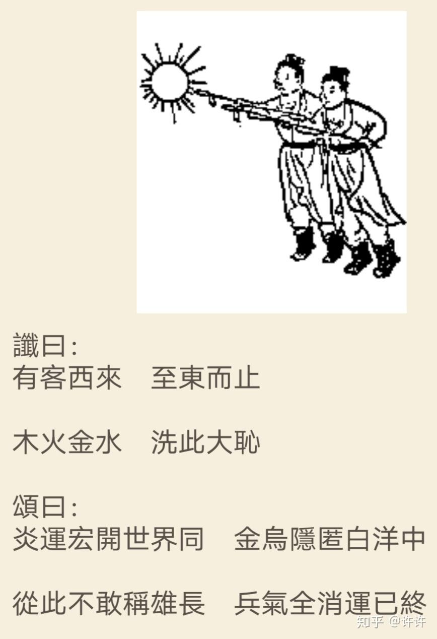 《金陵塔碑文》新解