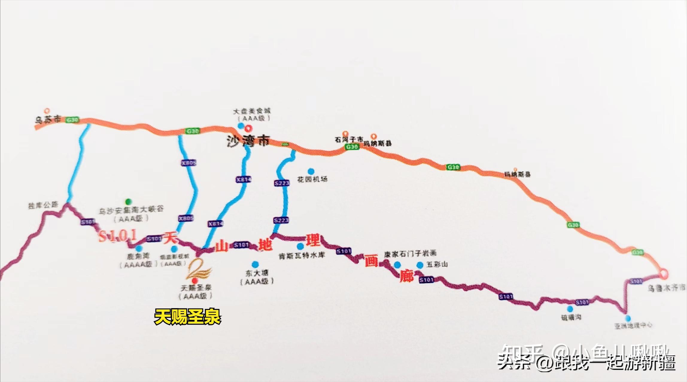 新疆s101省道路线图图片