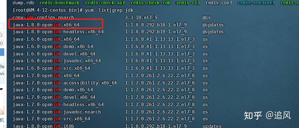 Centos7安装jdk8 - 知乎