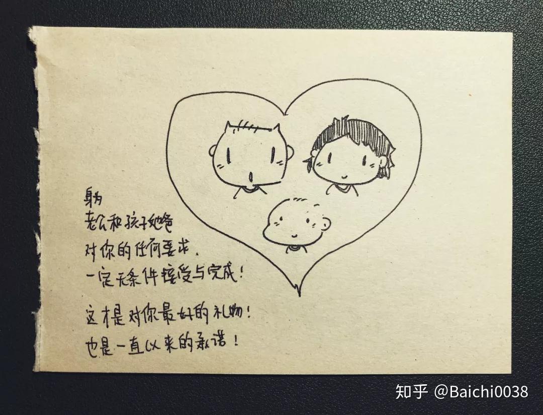 我给老婆的第一份母亲节礼物