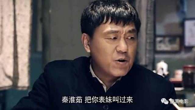 傻柱有何冰和郝蕾必看