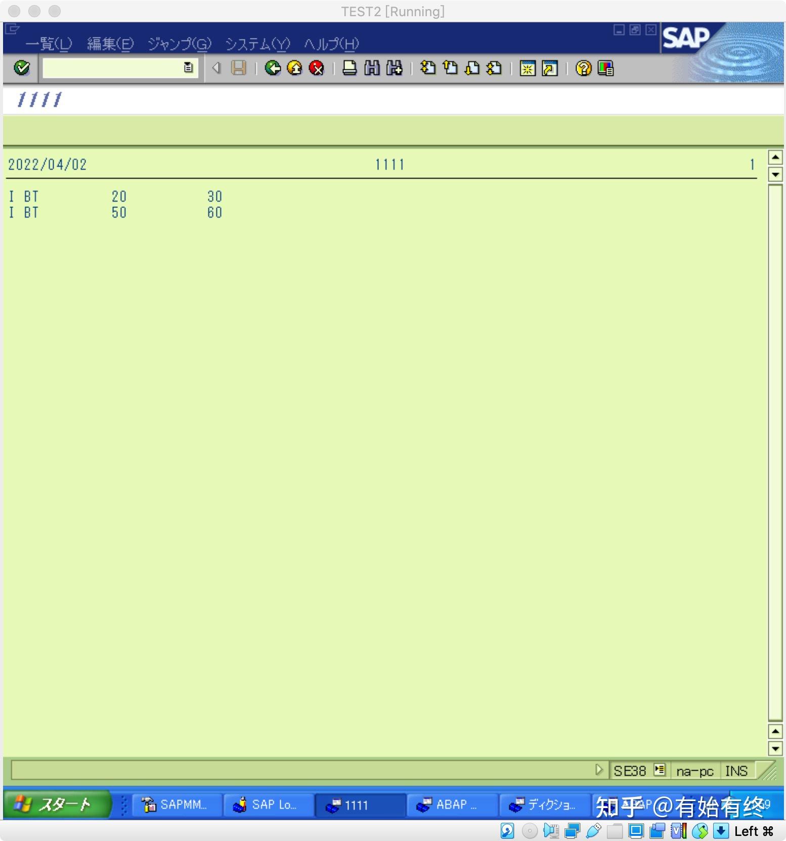 SAP ABAP 18（中日版）RANGE TABLE 知乎