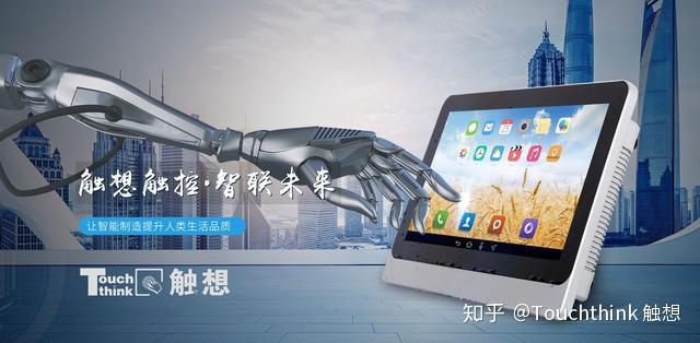 助力医疗智能化触控一体机厂商实力怎样才算合格