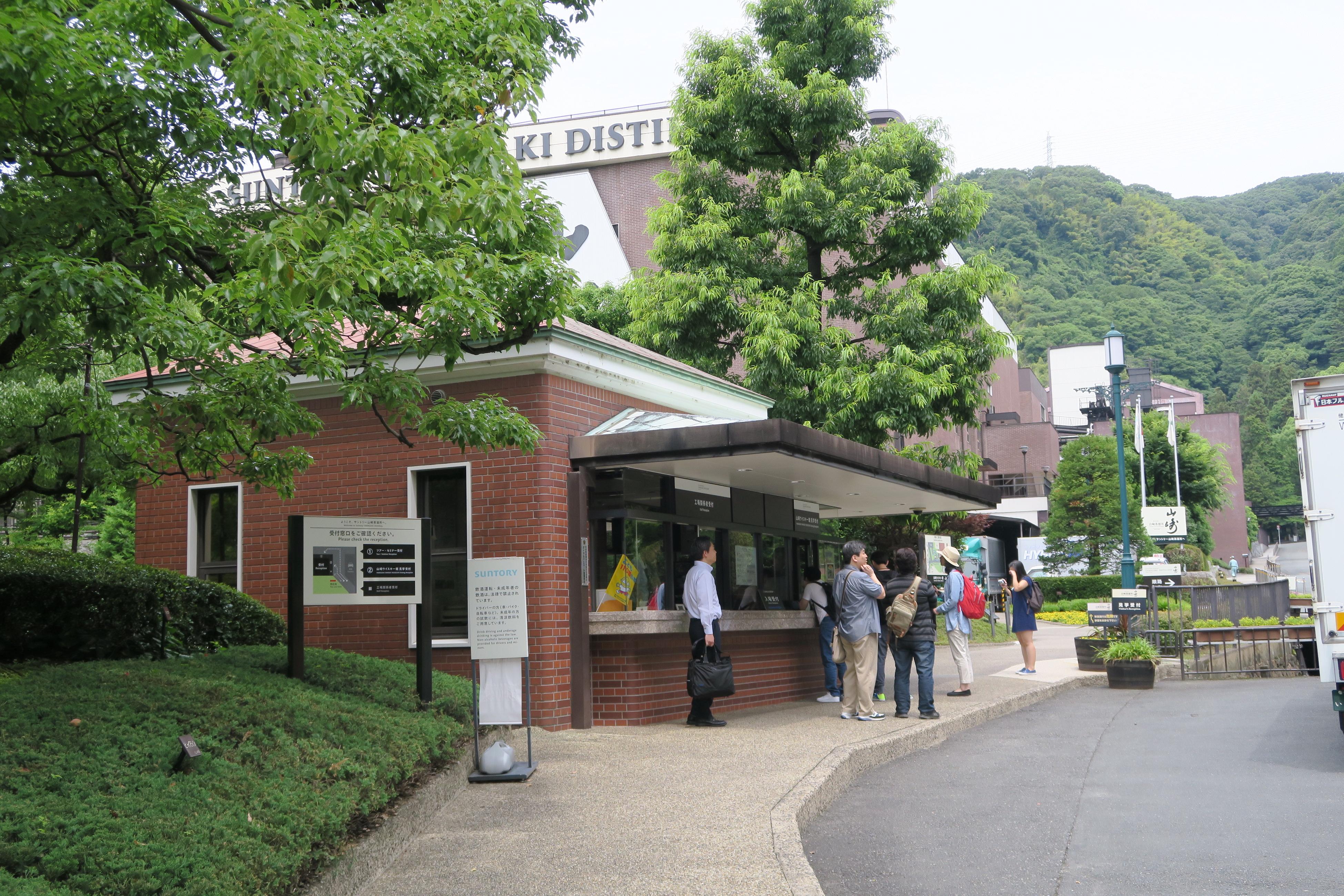 the home of japanese whisky 