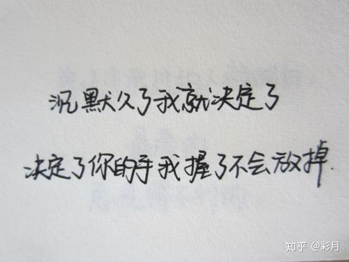 情感故事大全伤感短小 v2-e6c3e4129c78b490ff77d36e7c3c749b_r.jpg