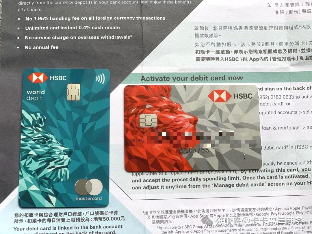 香港银行总篇】香港银行开户原来在内地可以开这么多家！ - 知乎