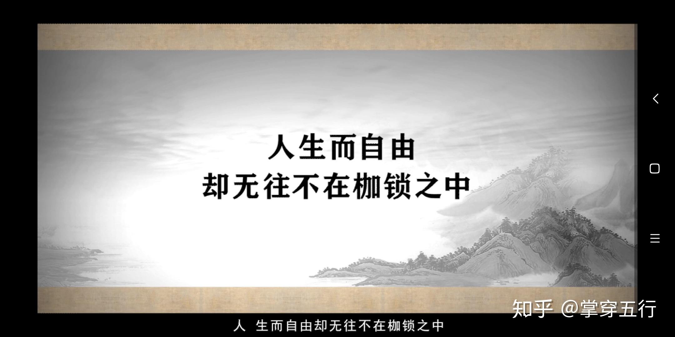 如何解开你的人生束缚