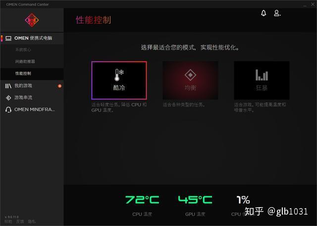 暗影精灵5尺寸 v2-e6ca440e194950d4d8a2273334e4582b_r.jpg