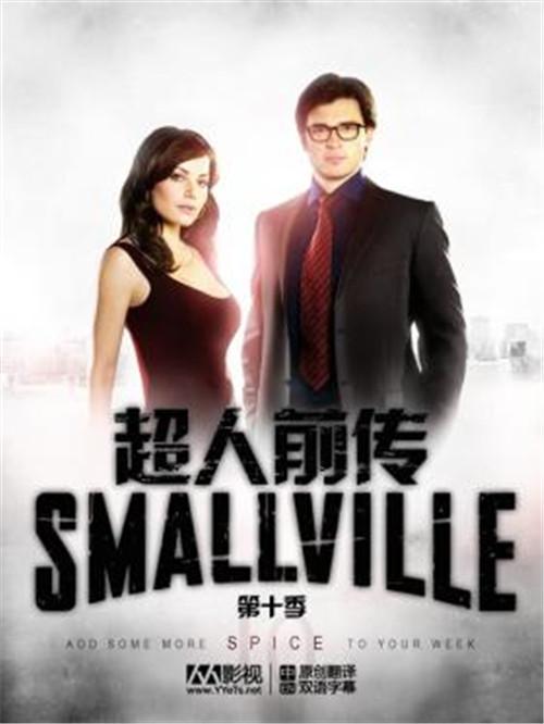 [美剧] 超人前传\/Smallville 全集第1季第1集剧本