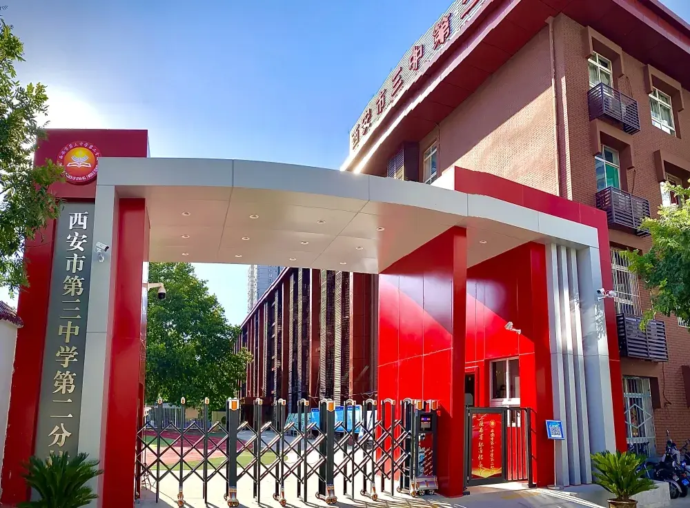 西安多所学新建扩建! - 知乎